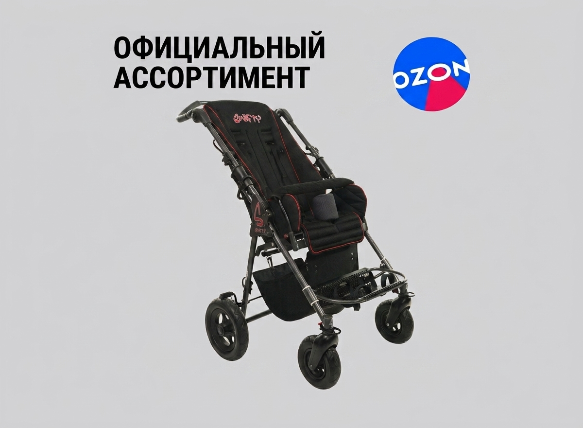 Официальный ассортимент